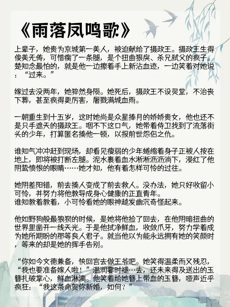 张力拉满，荷尔蒙爆棚的糙汉文?