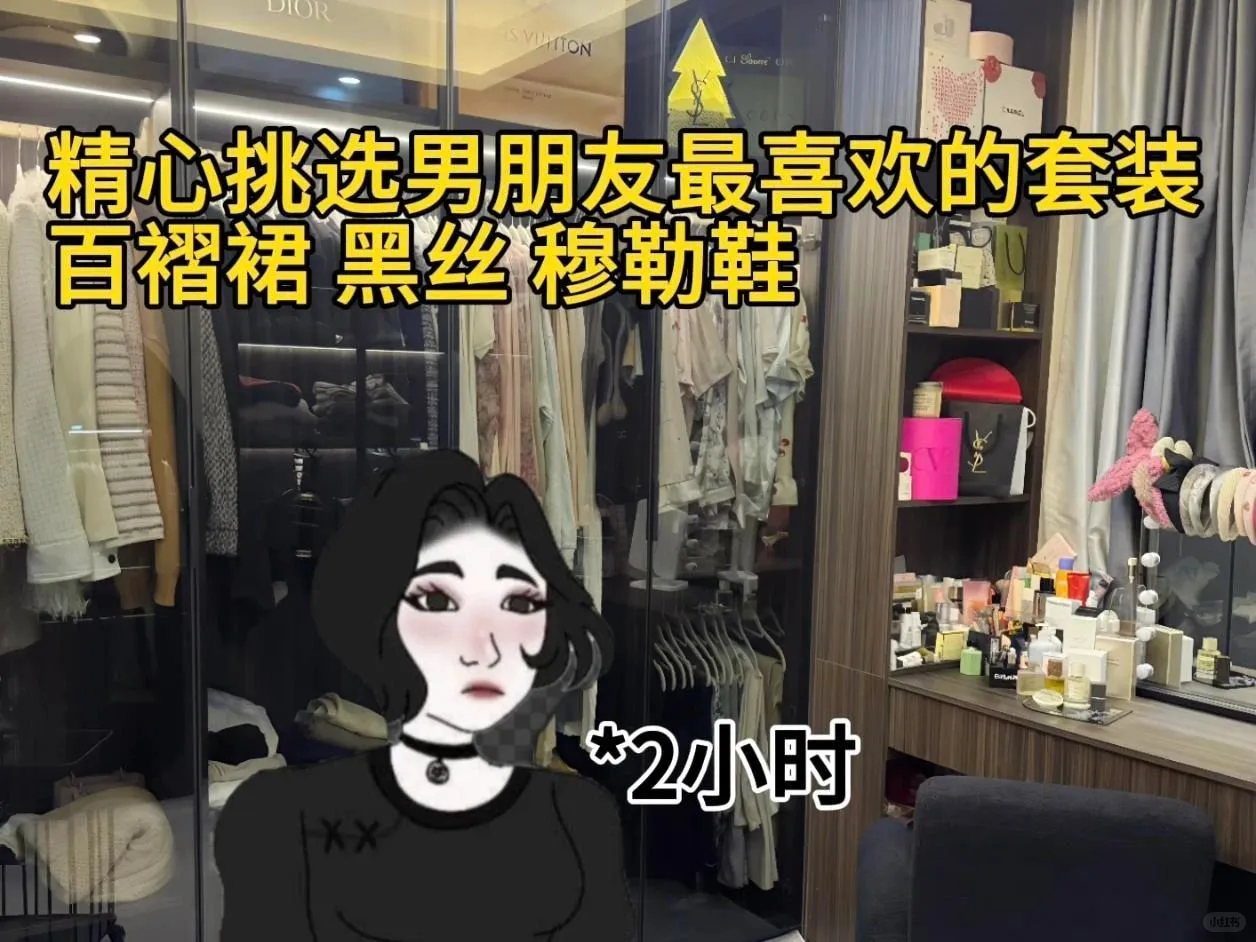 见男朋友最高礼仪