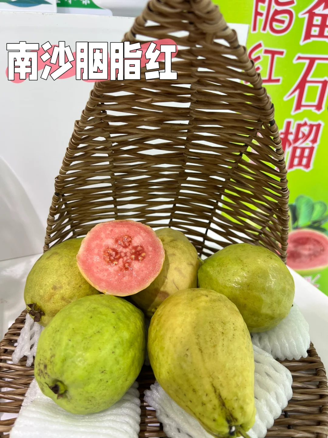 超好吃又好买的农业交易会