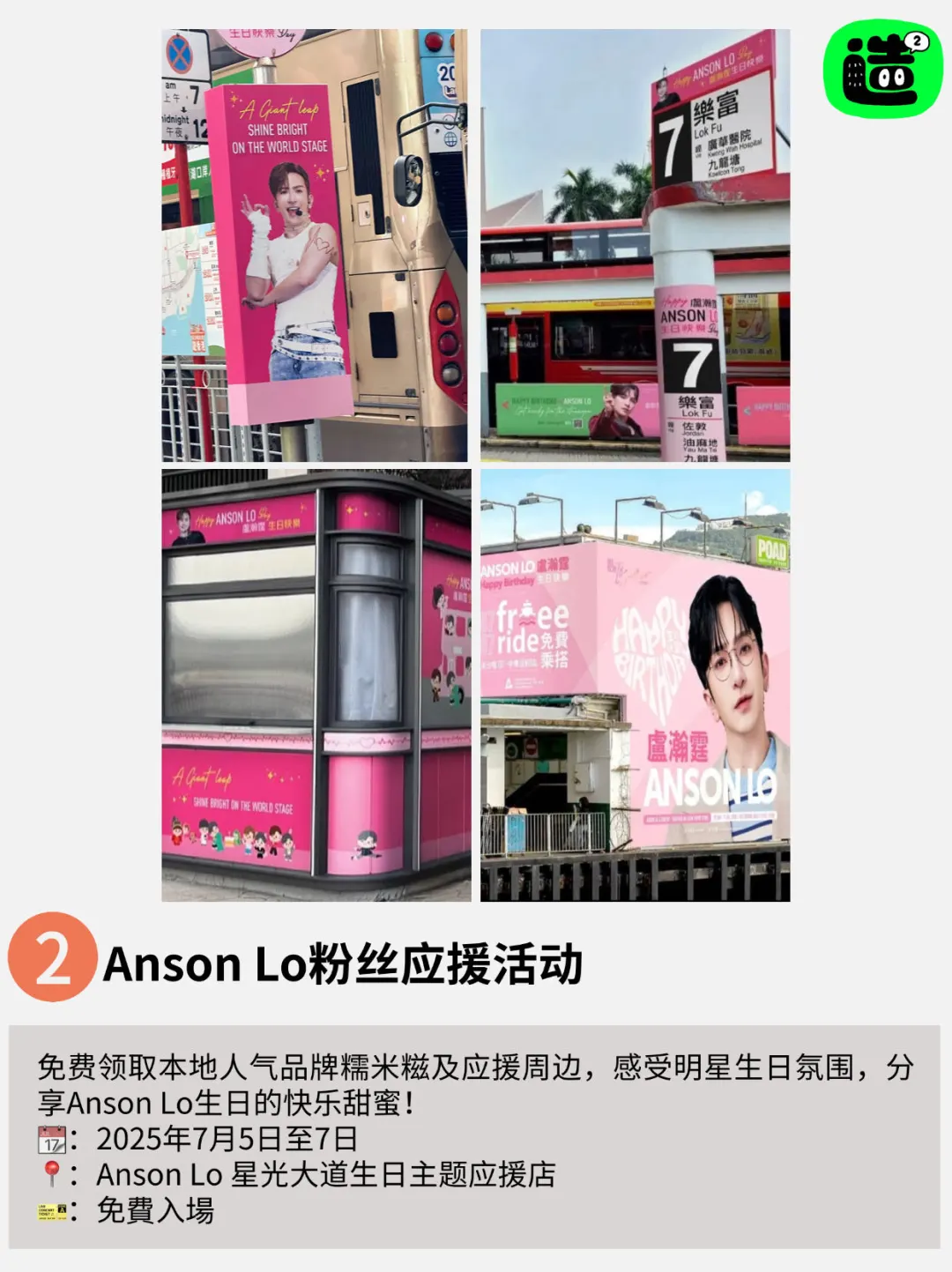 香港7月第一个周末来这里！免费又好逛！