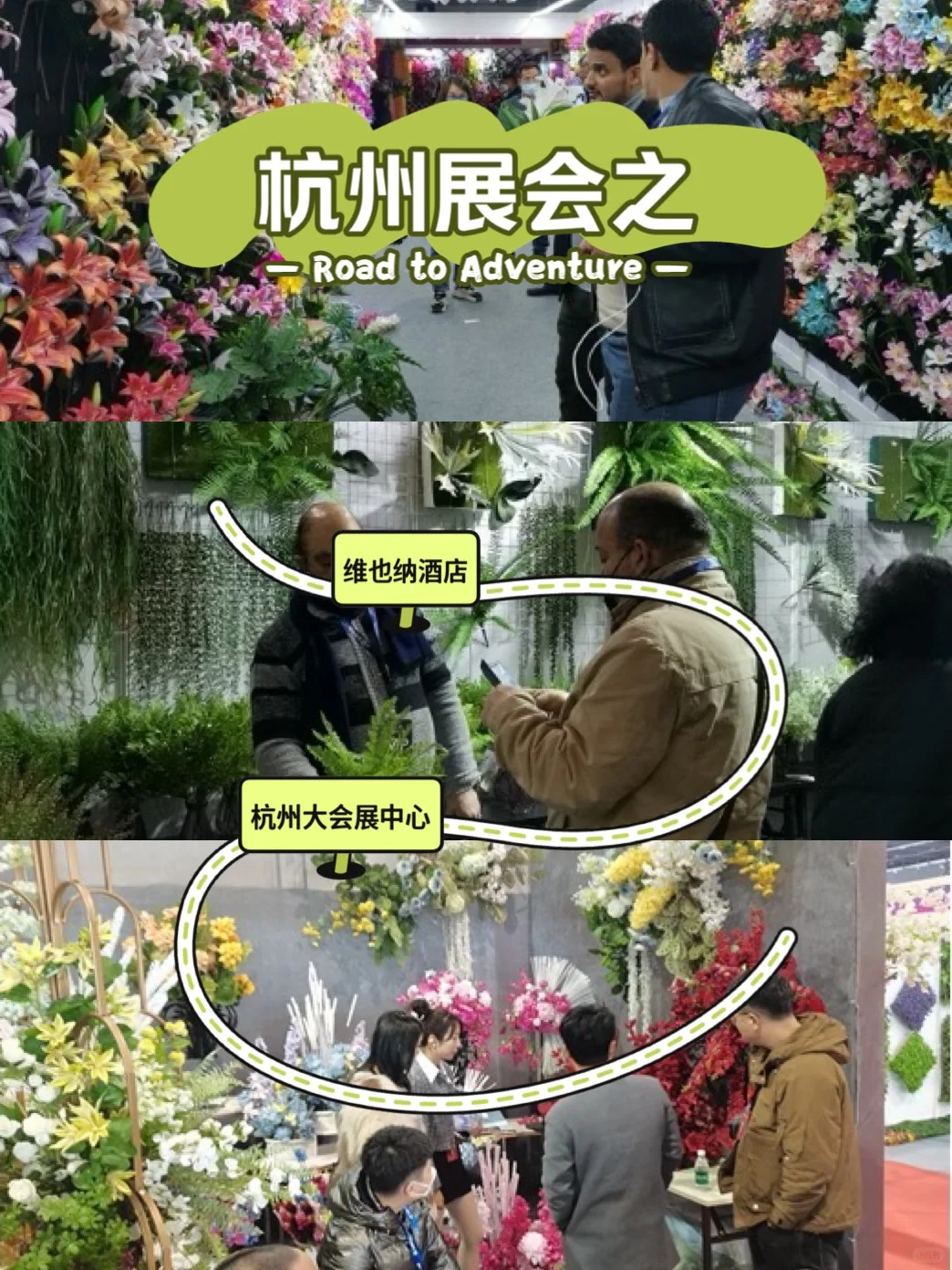 7月28日 - 30日，相约杭州大会展中心