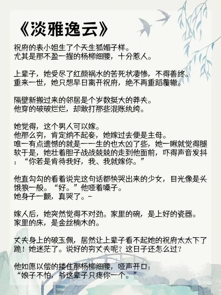 张力拉满，荷尔蒙爆棚的糙汉文?