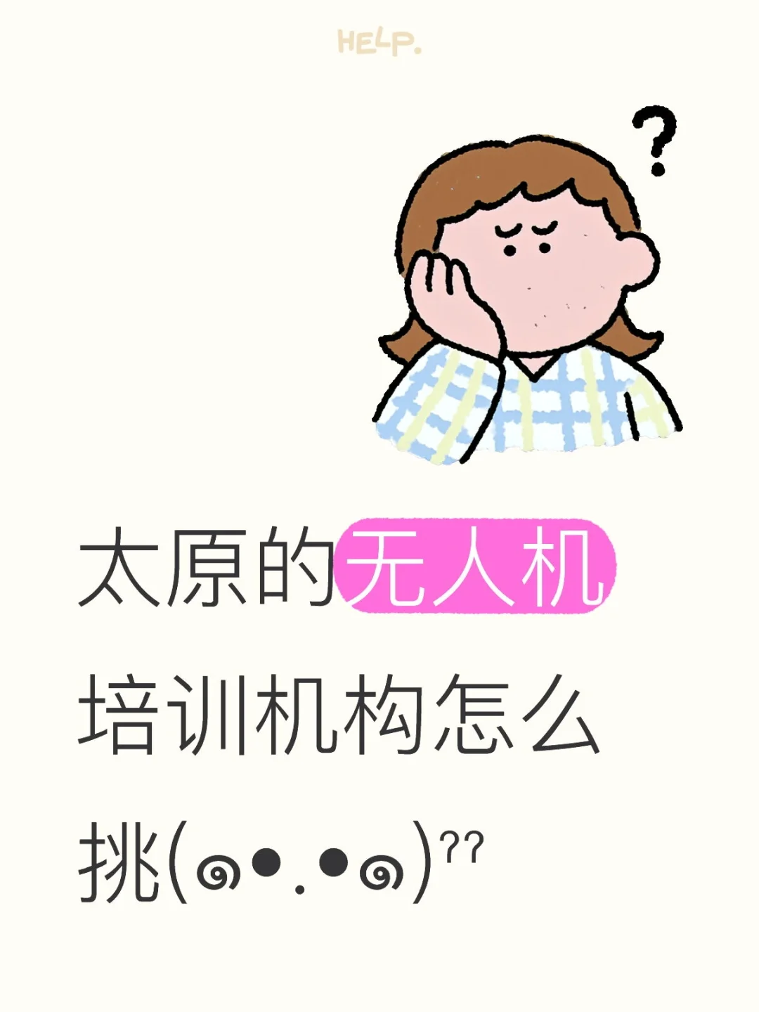 眼花缭乱的(◐_◑)