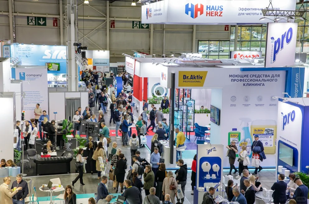 俄罗斯莫斯科清洁用品展览会 CleanExpo