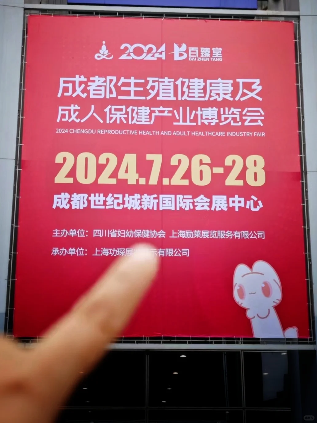 大人玩具展！推荐每个成年人都去看！