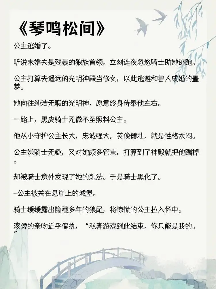 张力拉满，荷尔蒙爆棚的糙汉文?