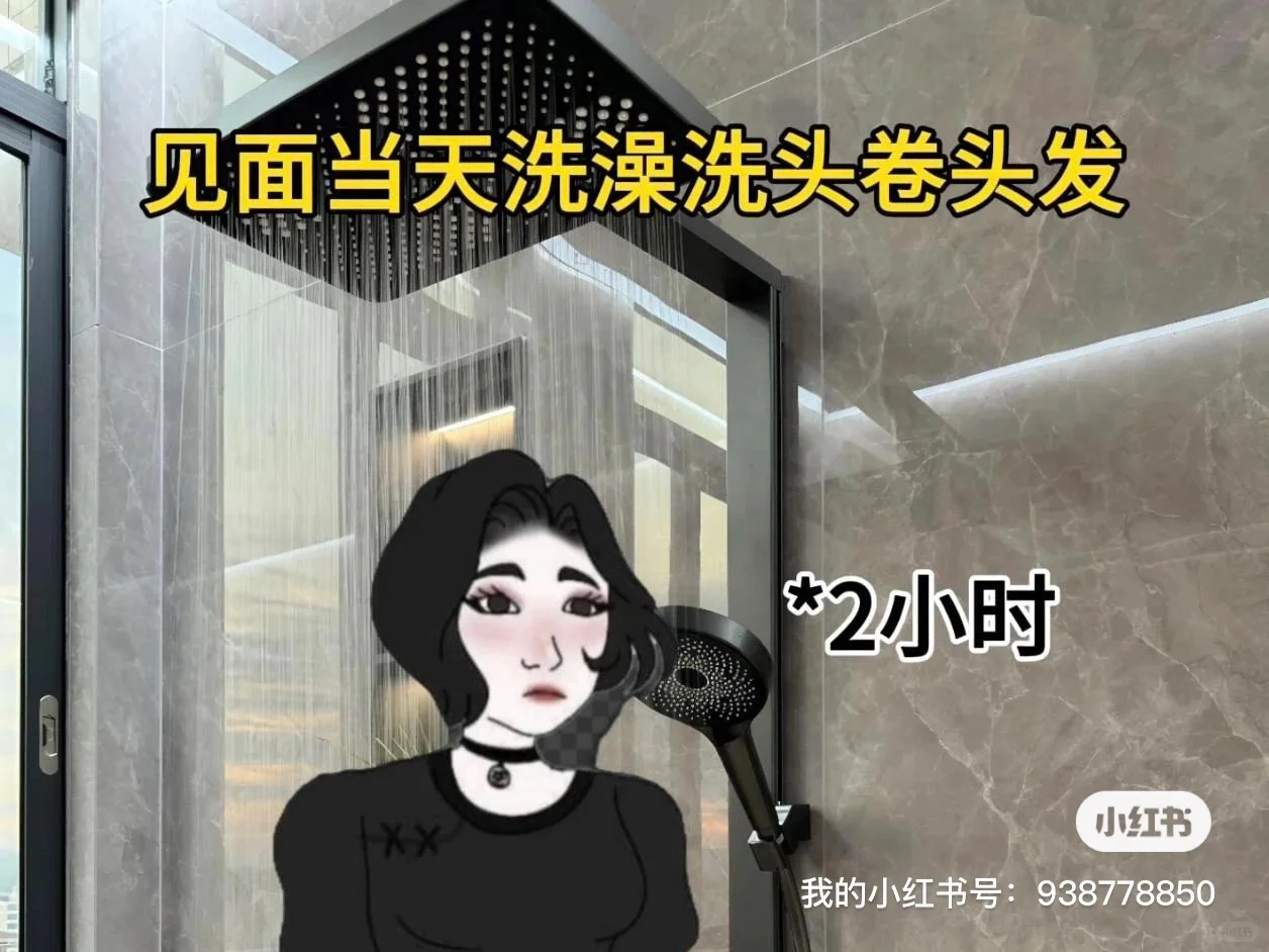 见男朋友最高礼仪