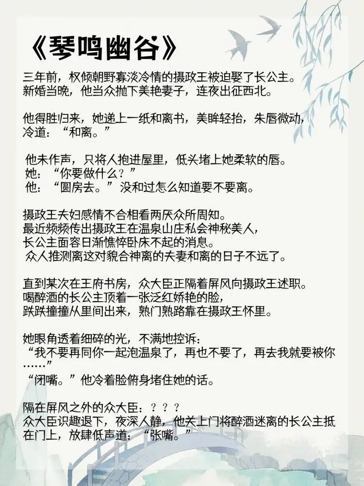 张力拉满，荷尔蒙爆棚的糙汉文?
