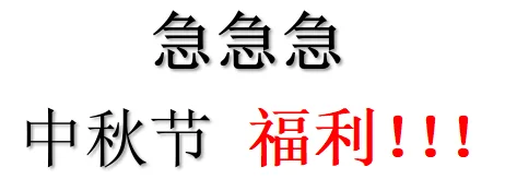 企业采购，求推荐 急急急！！！