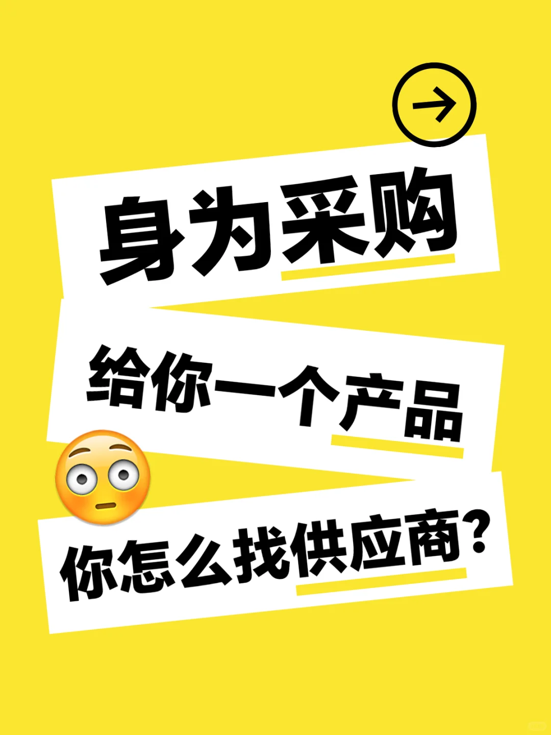 万能的小红书！！！