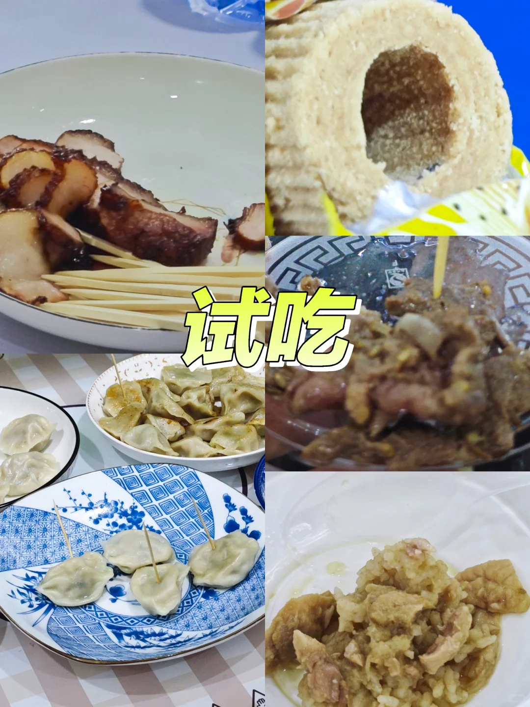 2025龙海食博会攻略