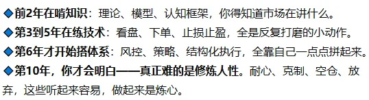 不是你不行，是你卡在了这四道交易关
