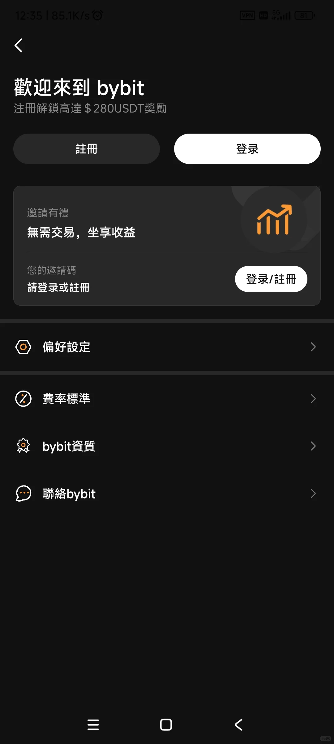 野鸡交易所bybit骗人平台