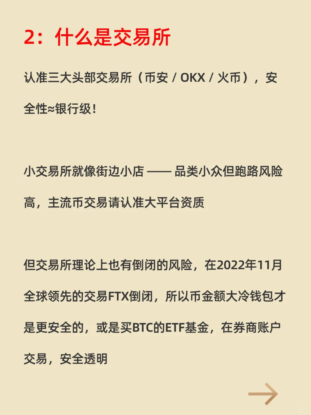 新手怎么进B圈,一次性告诉你!