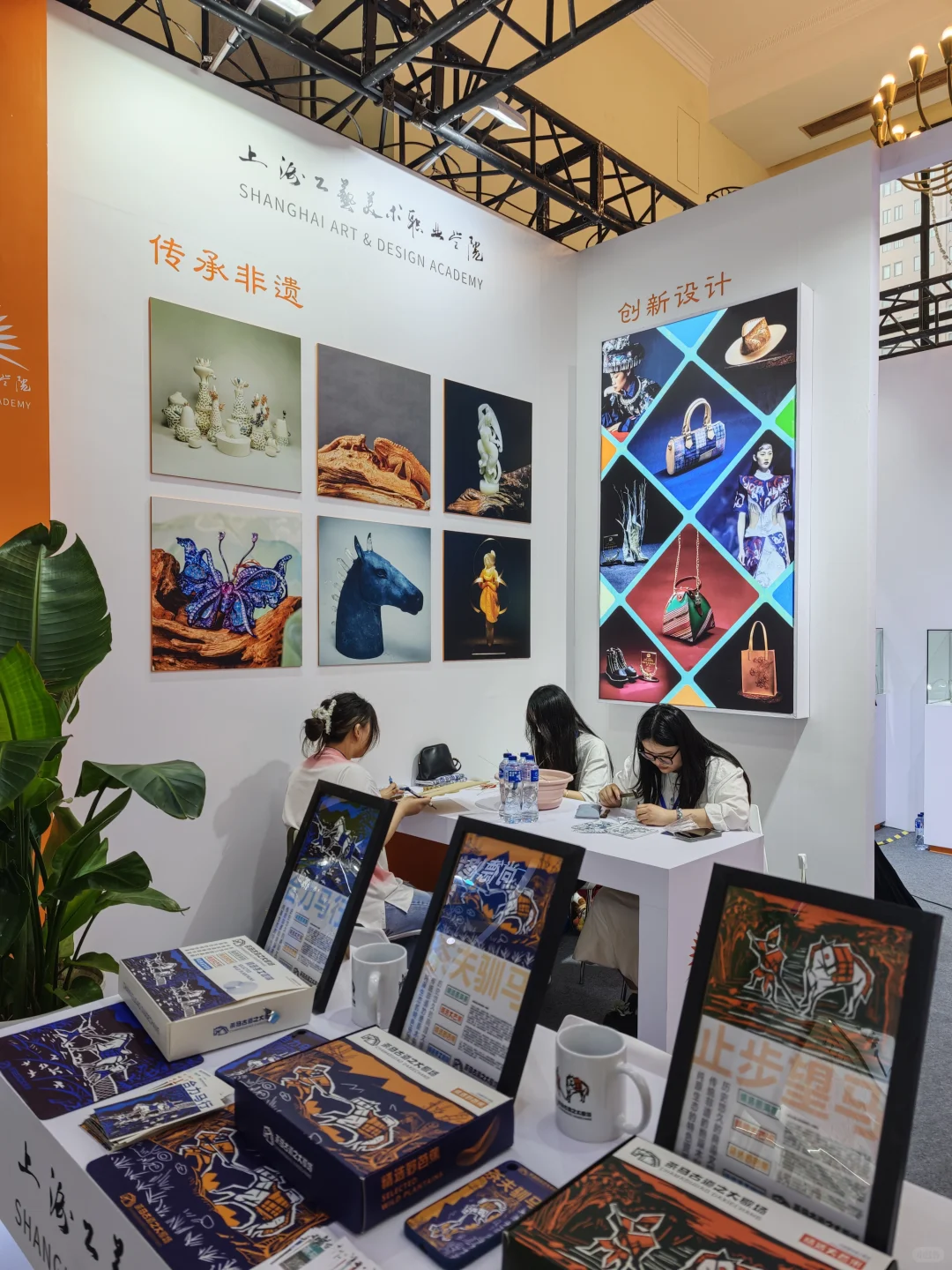 2025上海教育博览会