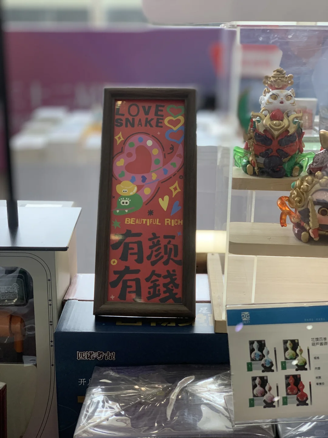 第三十二届长沙图书交易会