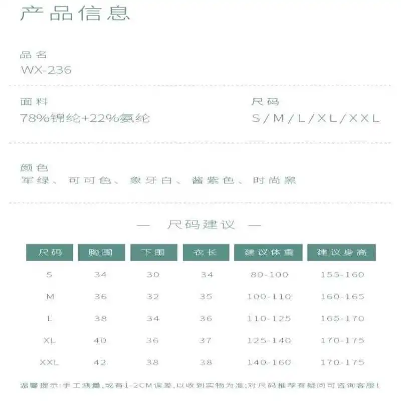 高强度防震瑜伽服一体式运动内衣?
