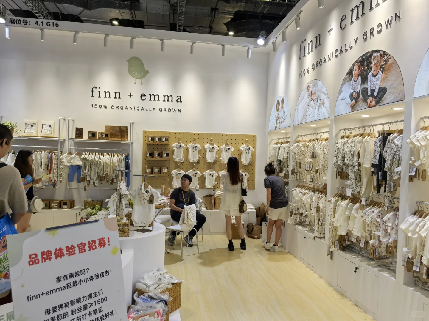 上海婴童展，带你看看宝宝的奇幻之旅！