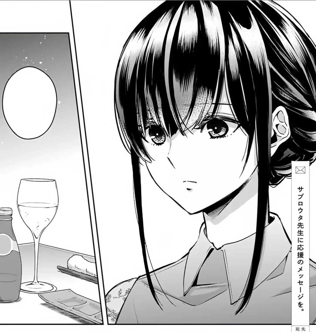 芽衣人妻感越来越重了