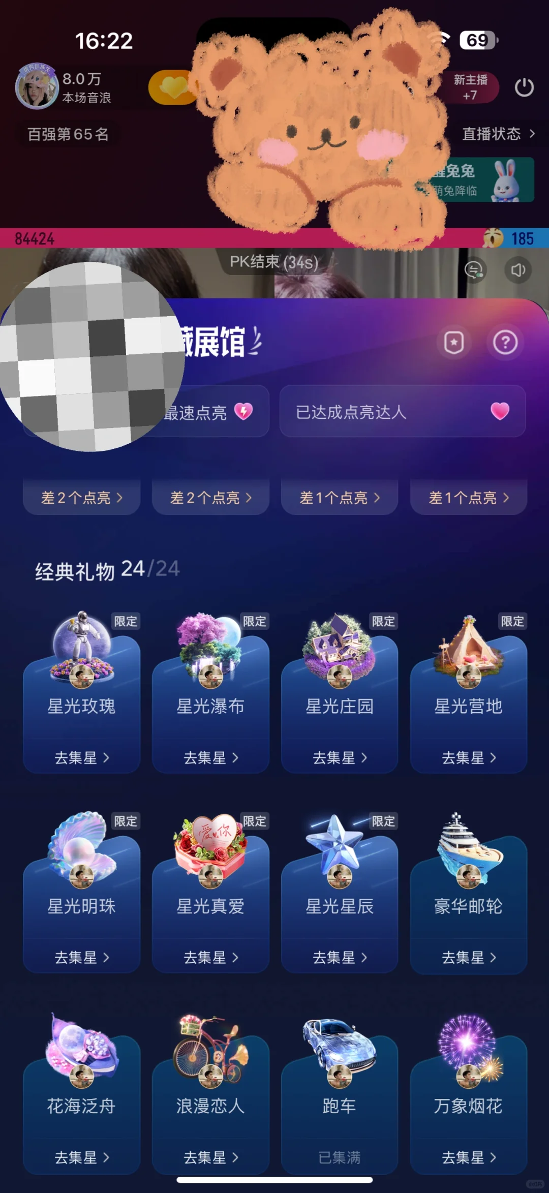 新号快满月啦～又是幸运且幸福的小女孩啦～