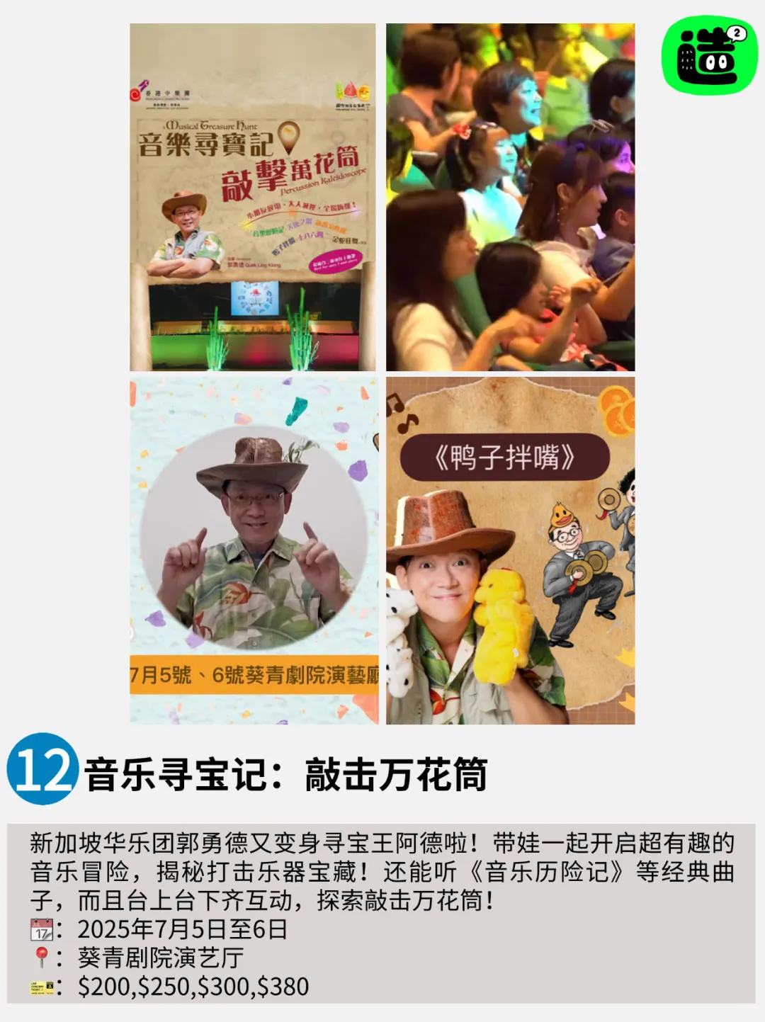香港7月第一个周末来这里！免费又好逛！