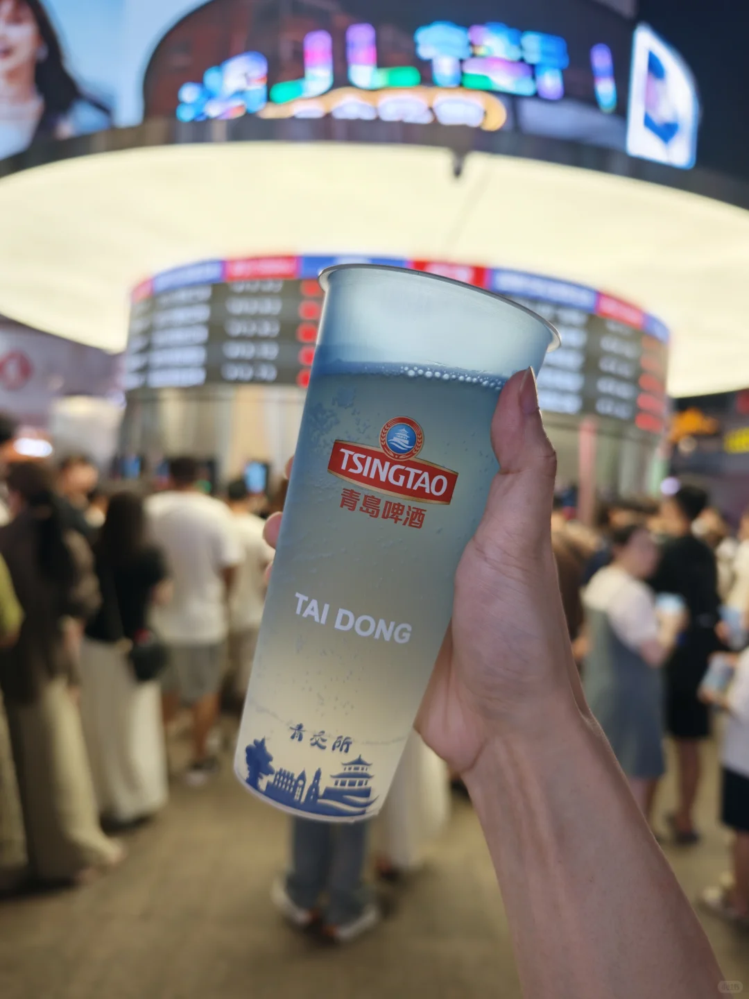 青岛啤酒交易所 有点意思！