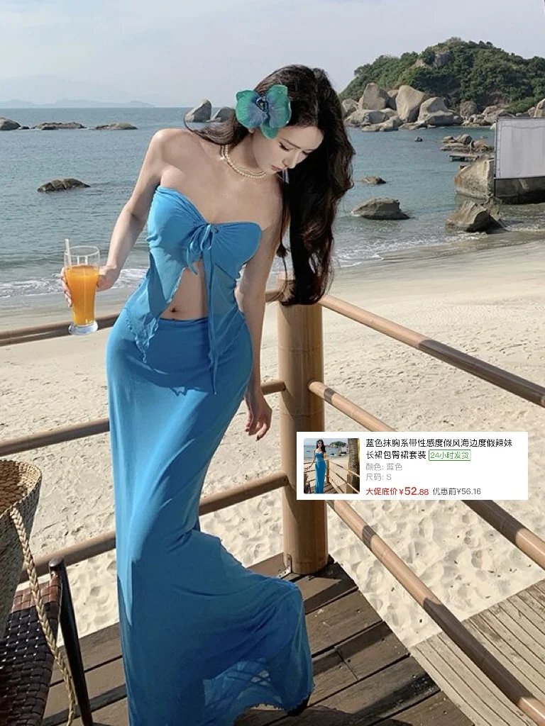 在PXX花几十买了9条海边度假裙（测评已出！
