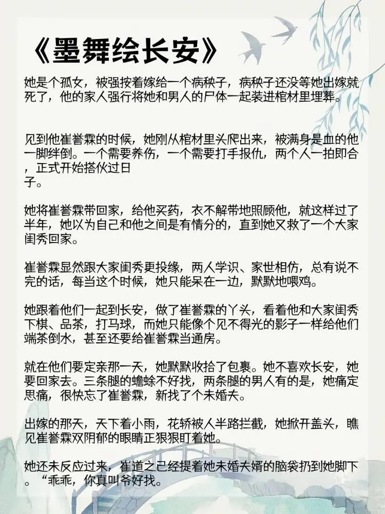 张力拉满，荷尔蒙爆棚的糙汉文?
