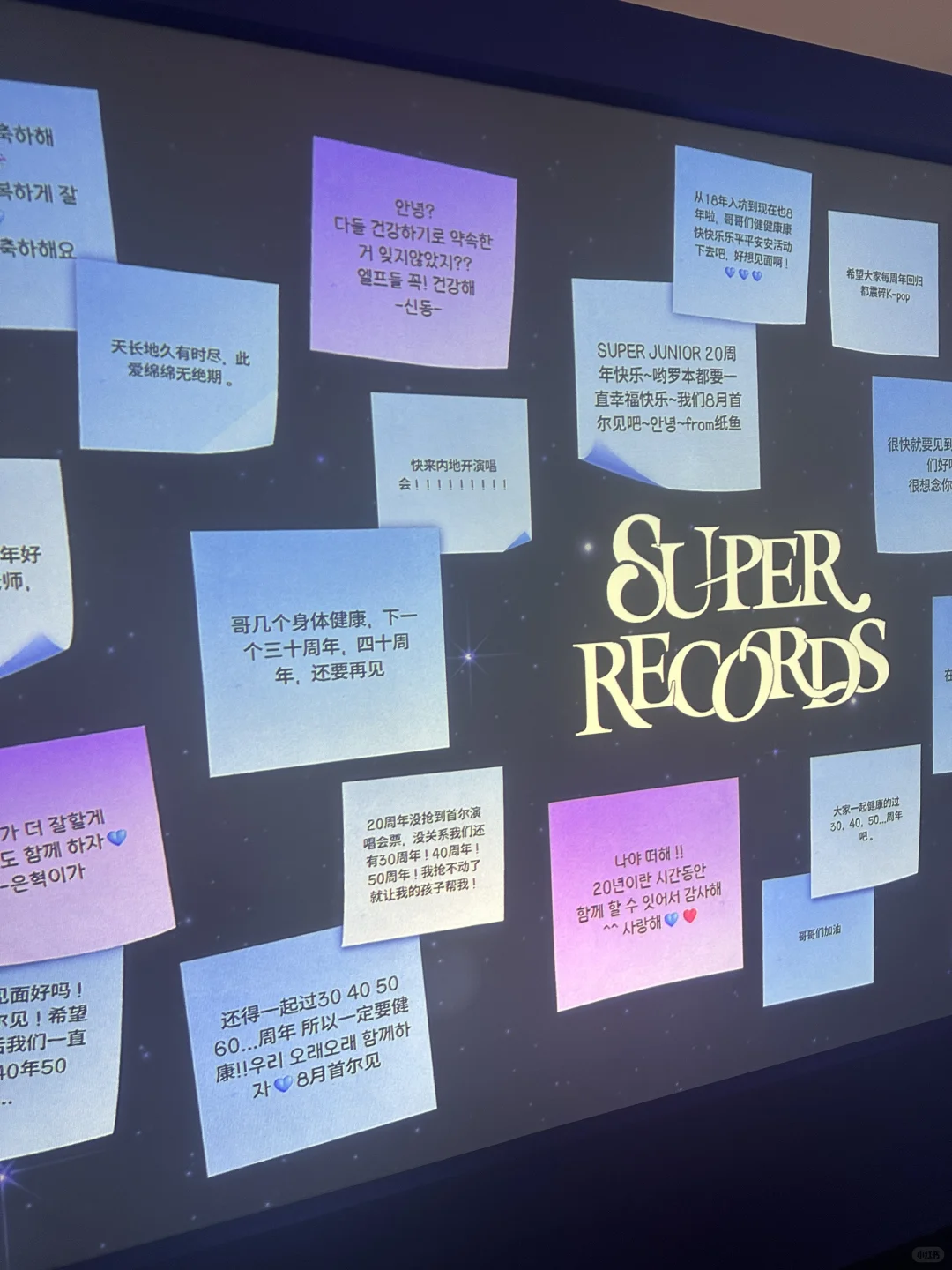 二十年老粉来打卡sj展销会