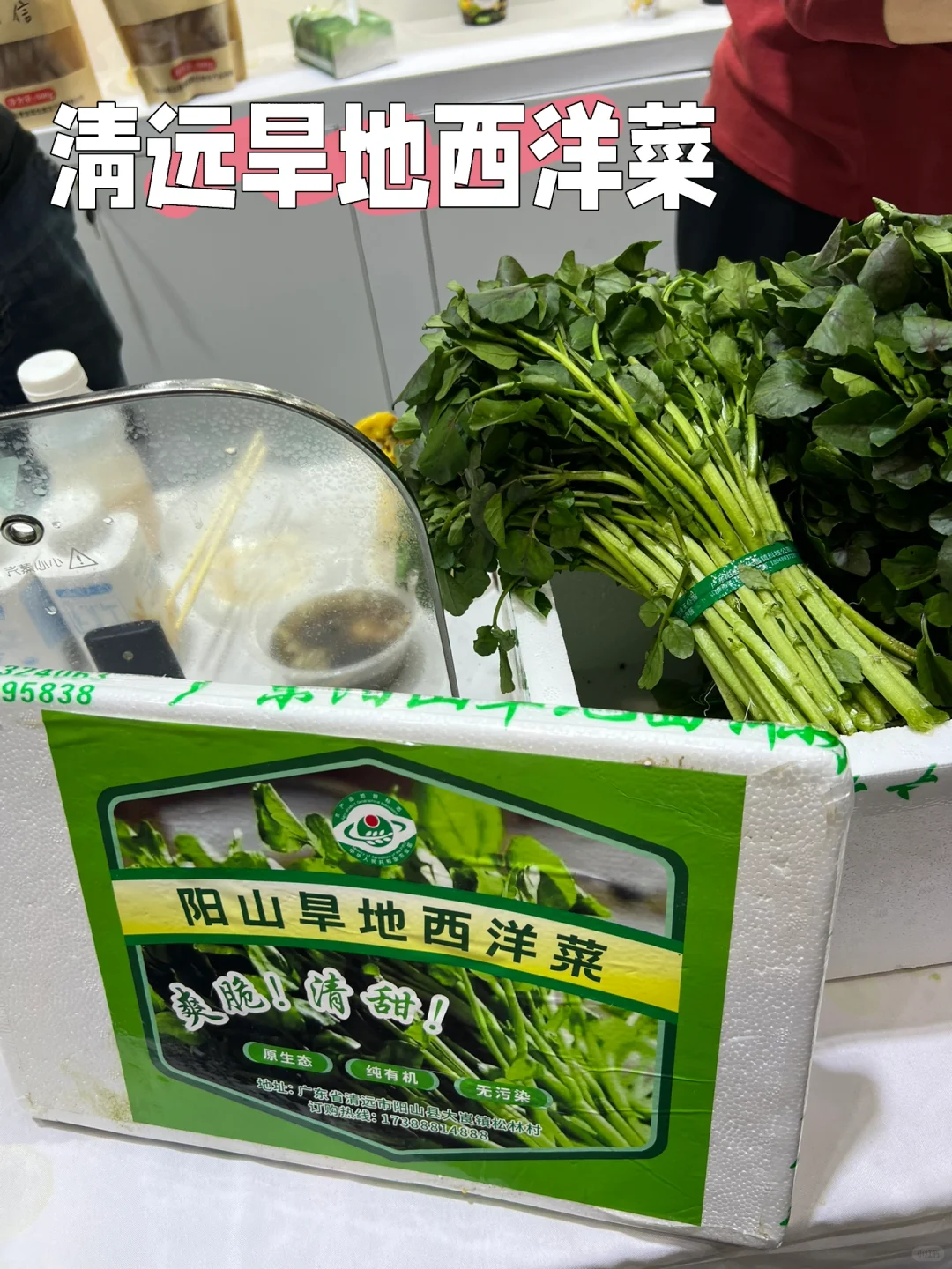 超好吃又好买的农业交易会