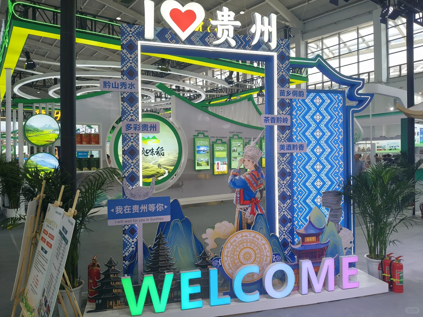 全国各省组织展台到沈阳参展，这个展览牛