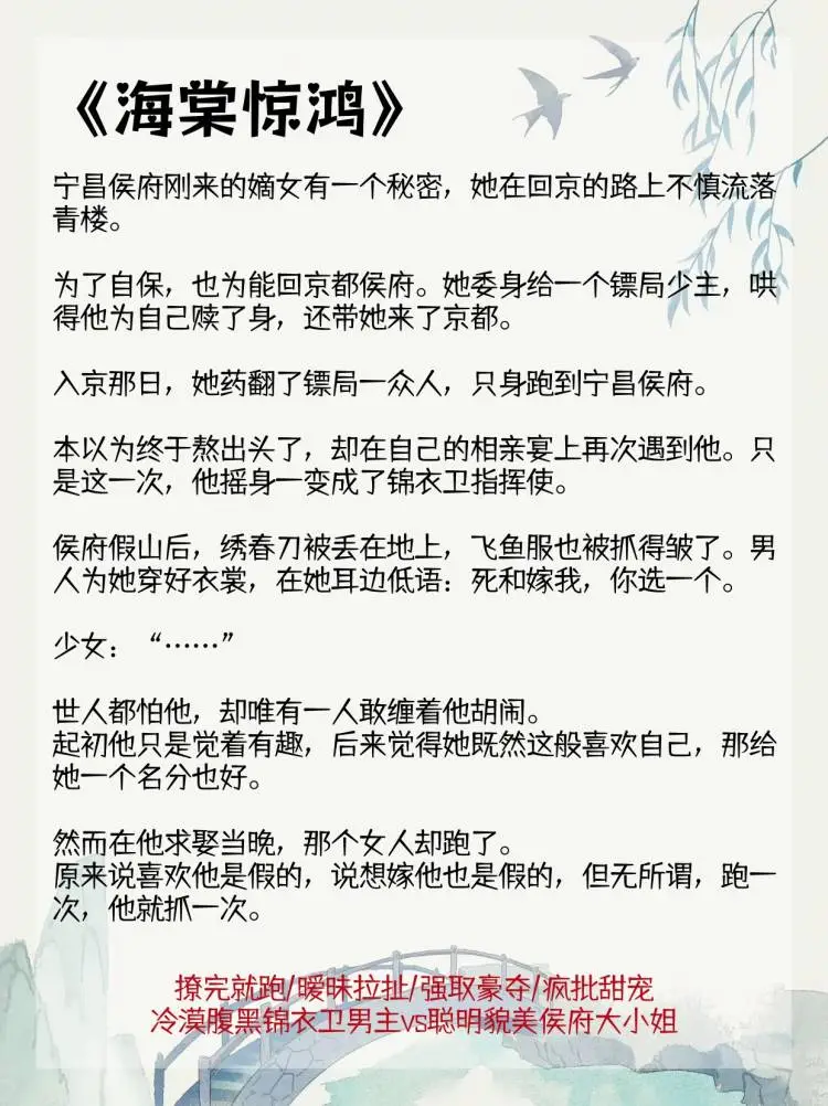 张力拉满，荷尔蒙爆棚的糙汉文?