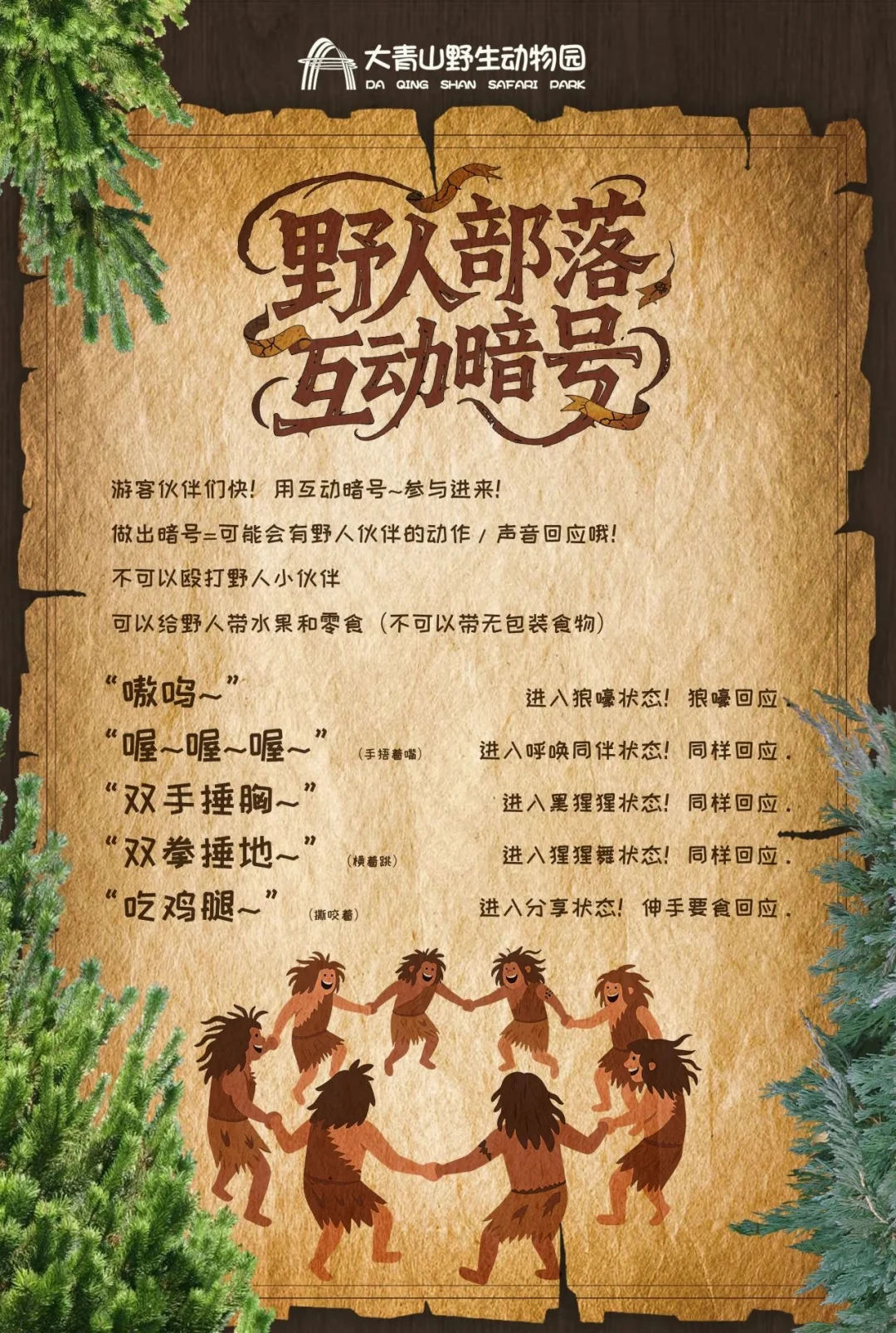 呼和浩特｜文博会+音乐季+派对…玩到嗨！