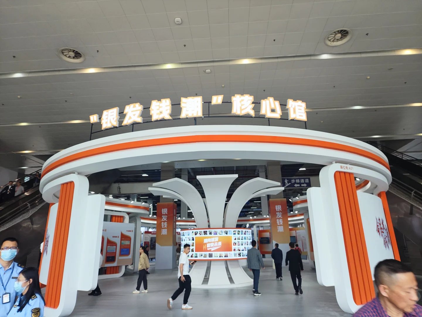 2025重庆老年产业展搭建 重庆展会搭建