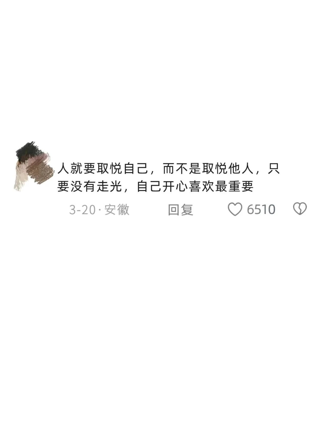 穿衣自由与家庭矛盾