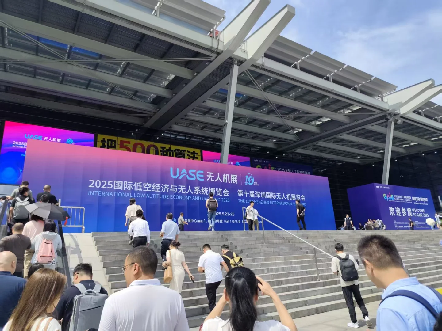 深圳无人机展的小记录