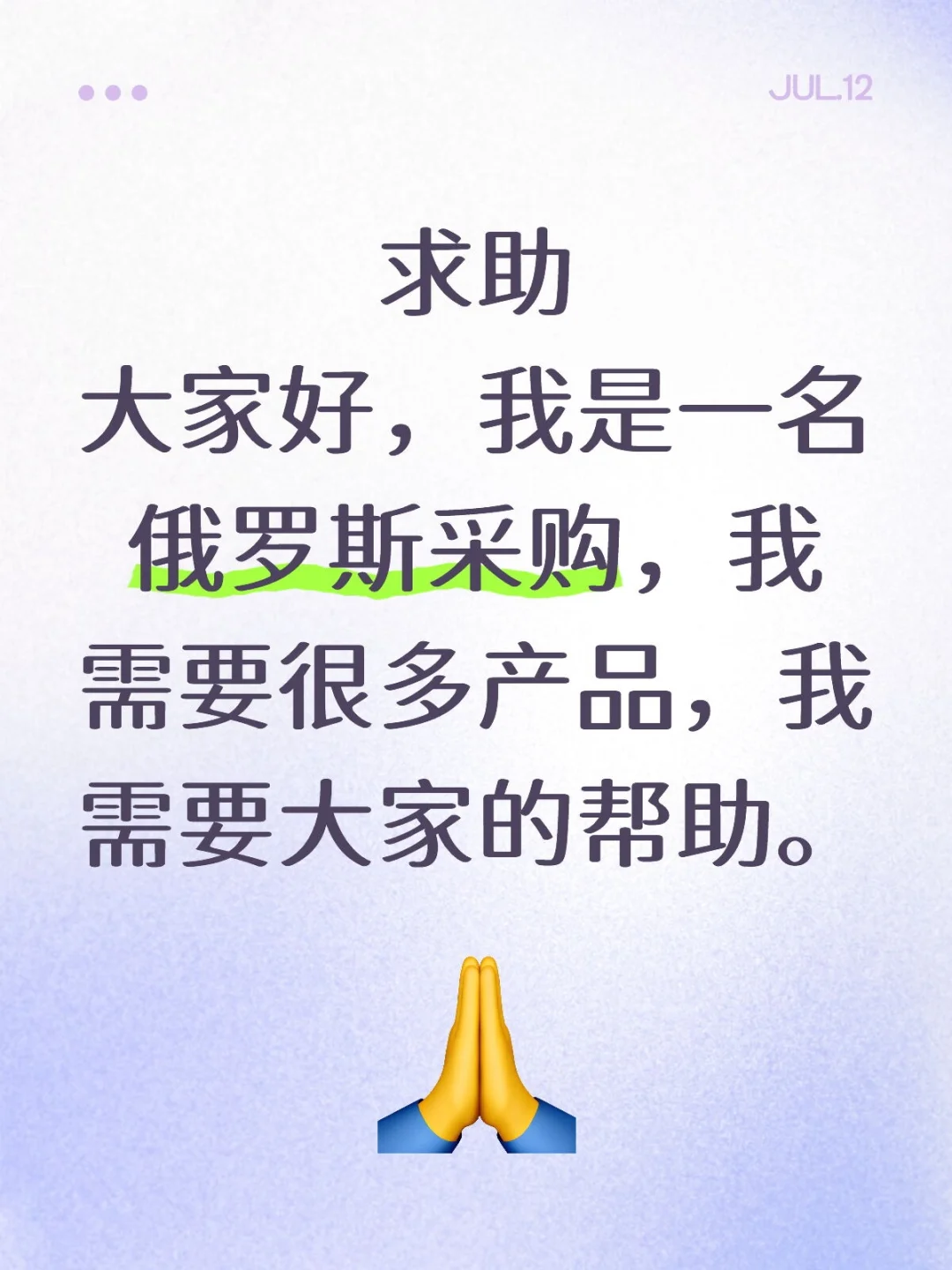 万能的网友