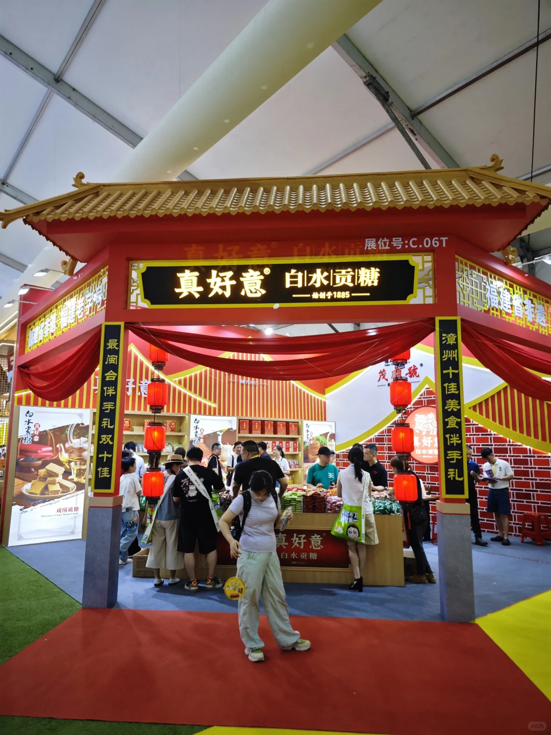 2025龙海食博会攻略