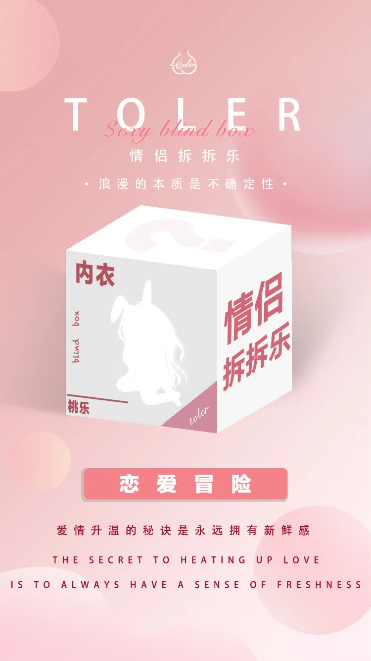 女友一周战袍不重复～