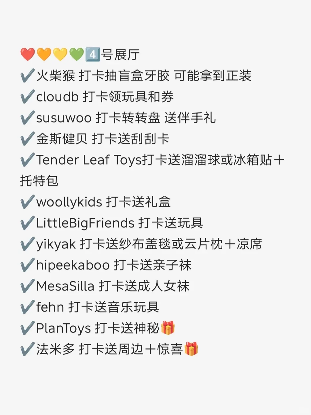 2025年CBME母婴展倒计时，现场打卡攻略