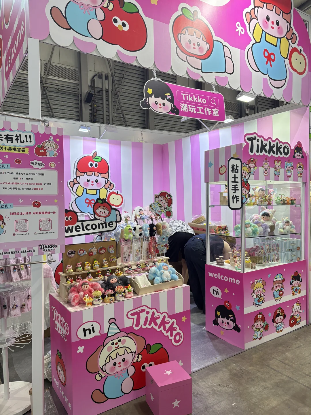 上海QDF潮玩展