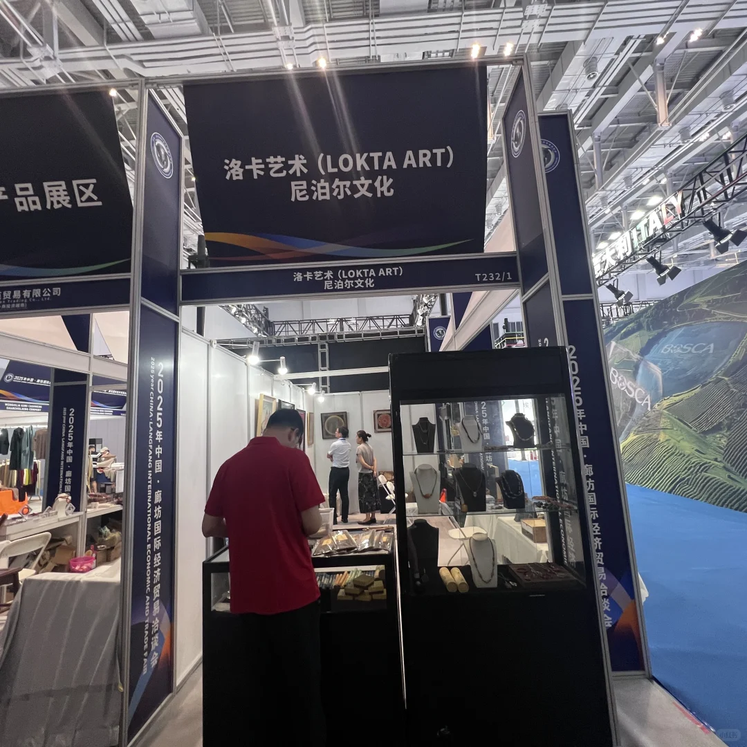 廊坊经洽会，掀起全球购物热潮