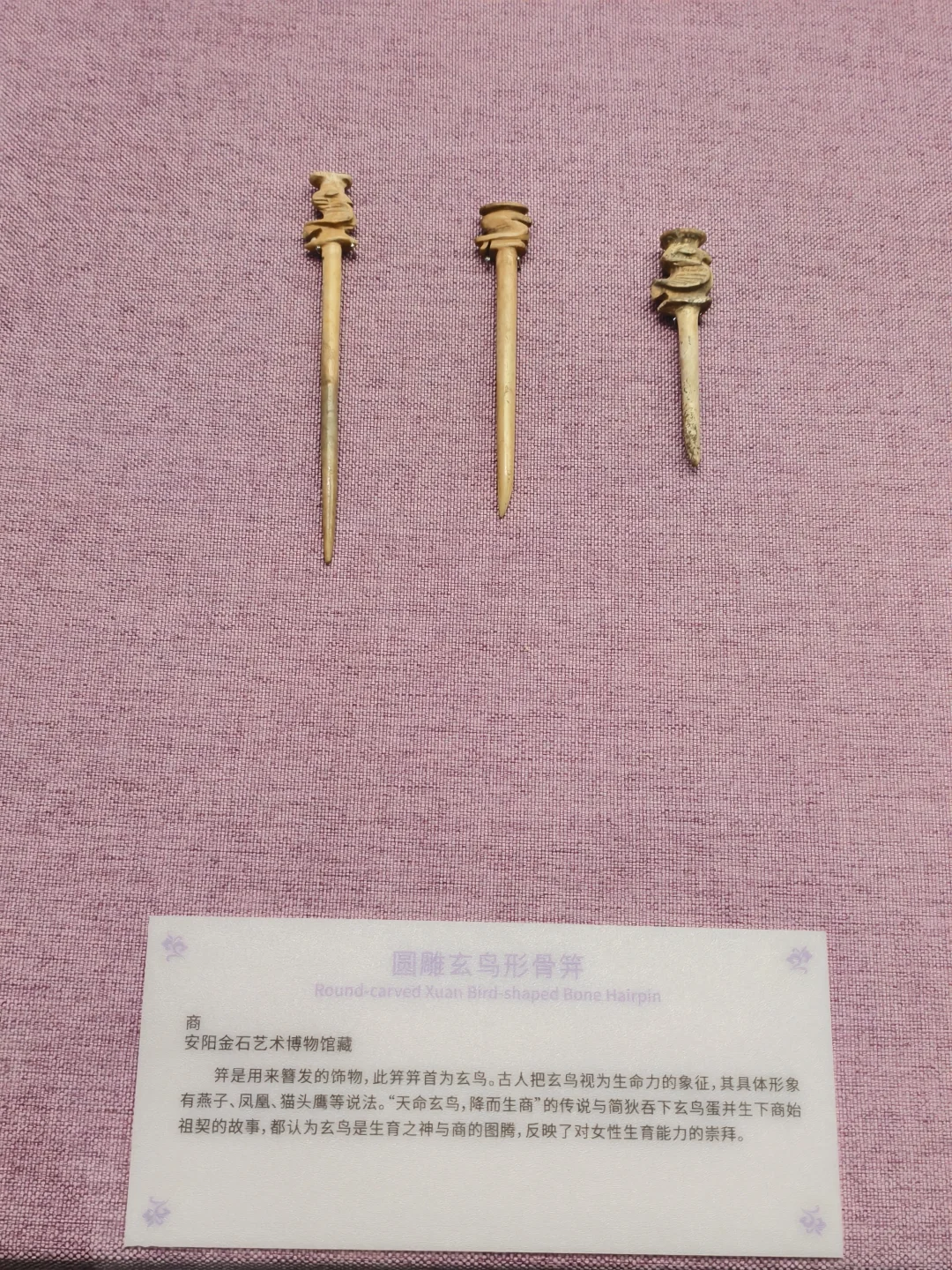 绝色展｜来看看古代女孩子都用什么好东西