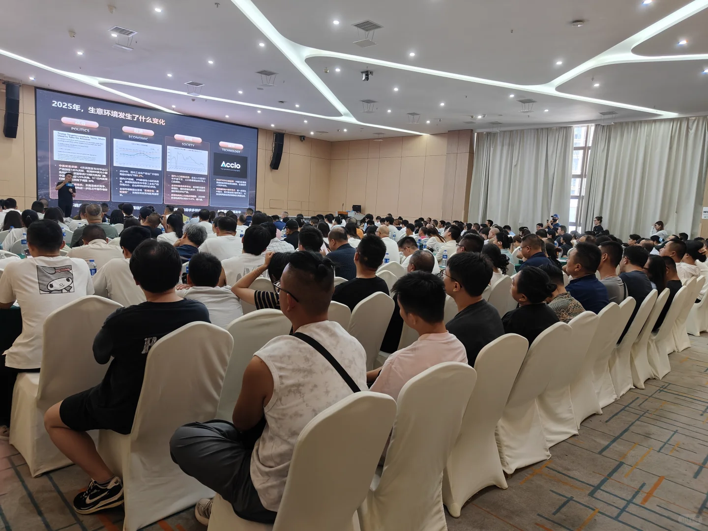 外贸交流会现场分享
