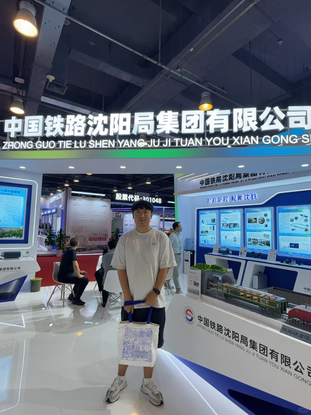替我交大来铁路技术装备展露个脸！
