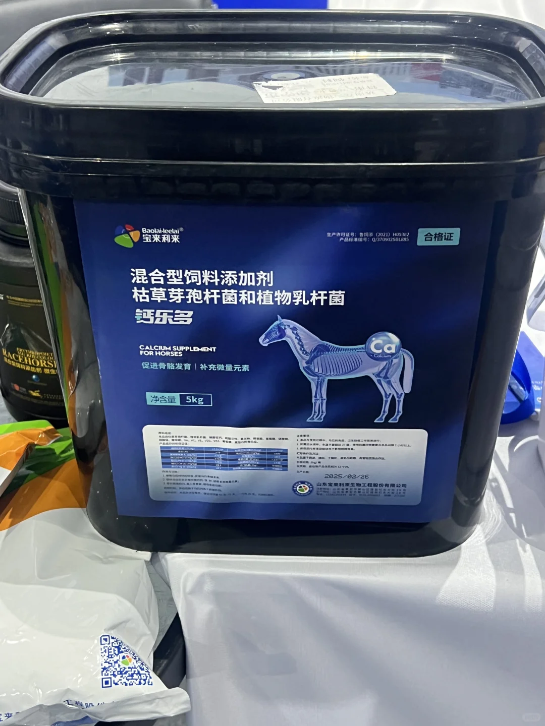 2025新疆伊犁马产业展览会???