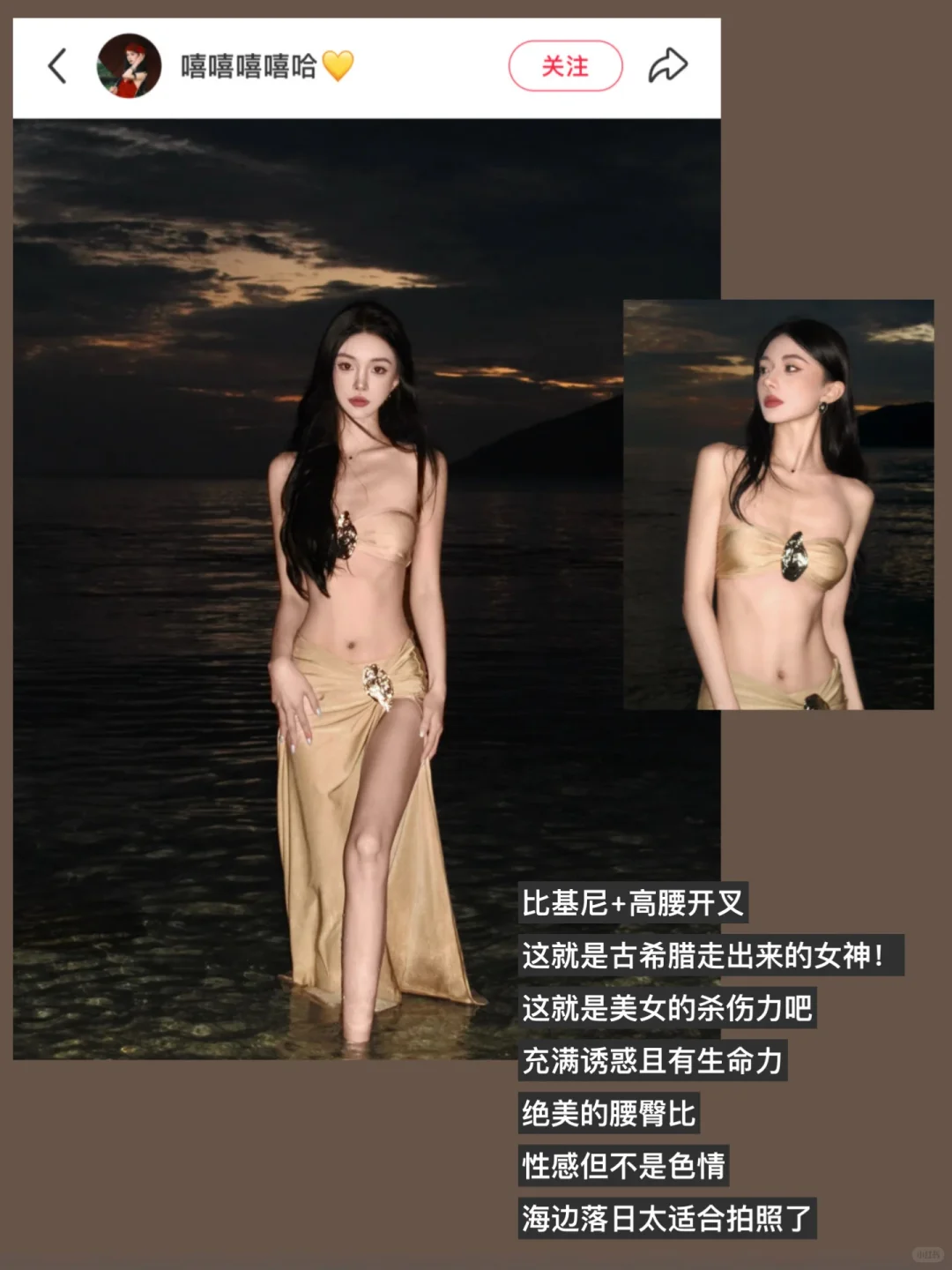 mark一些小众绝美泳衣