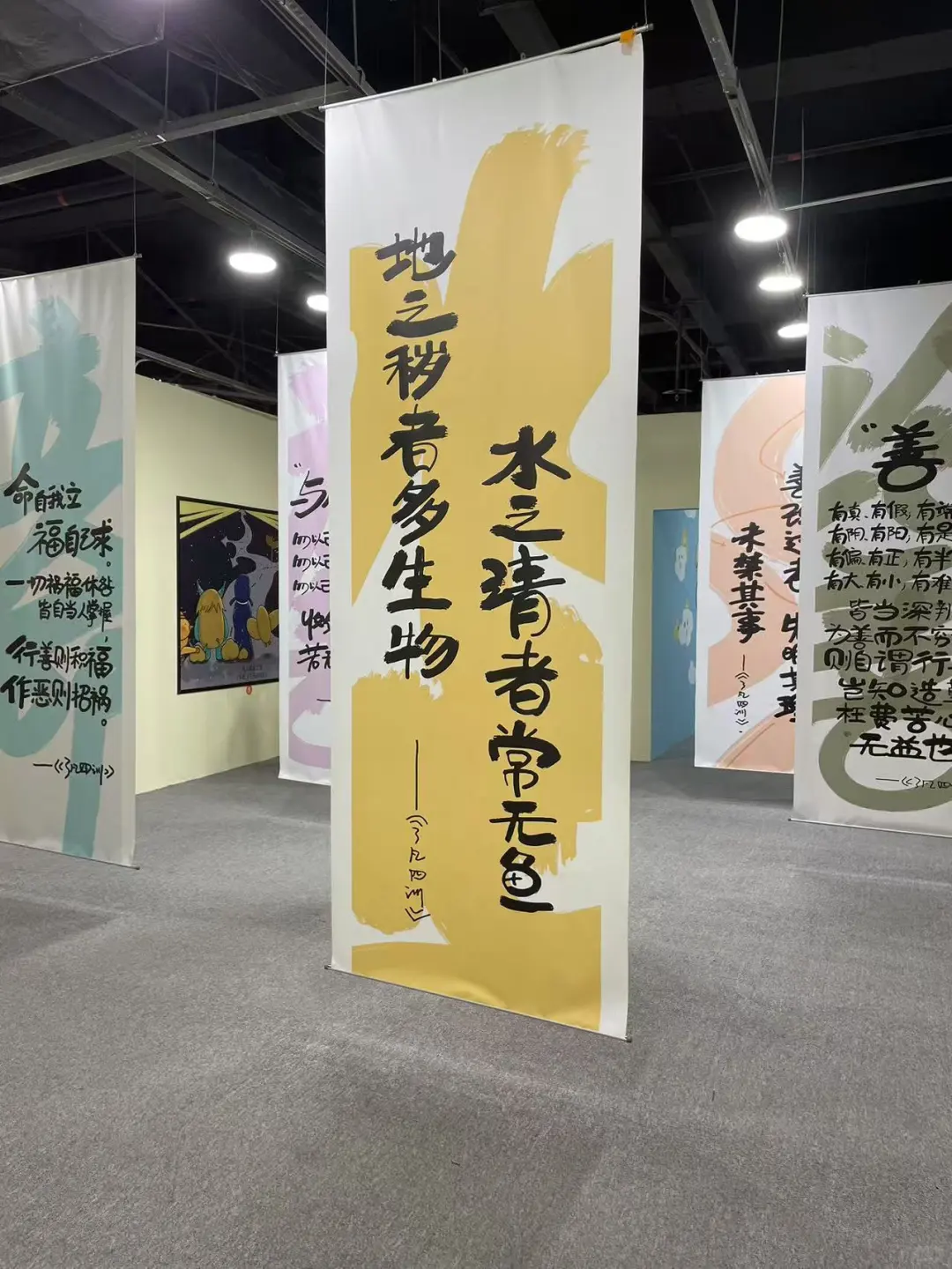 这展览也太好看了叭！！