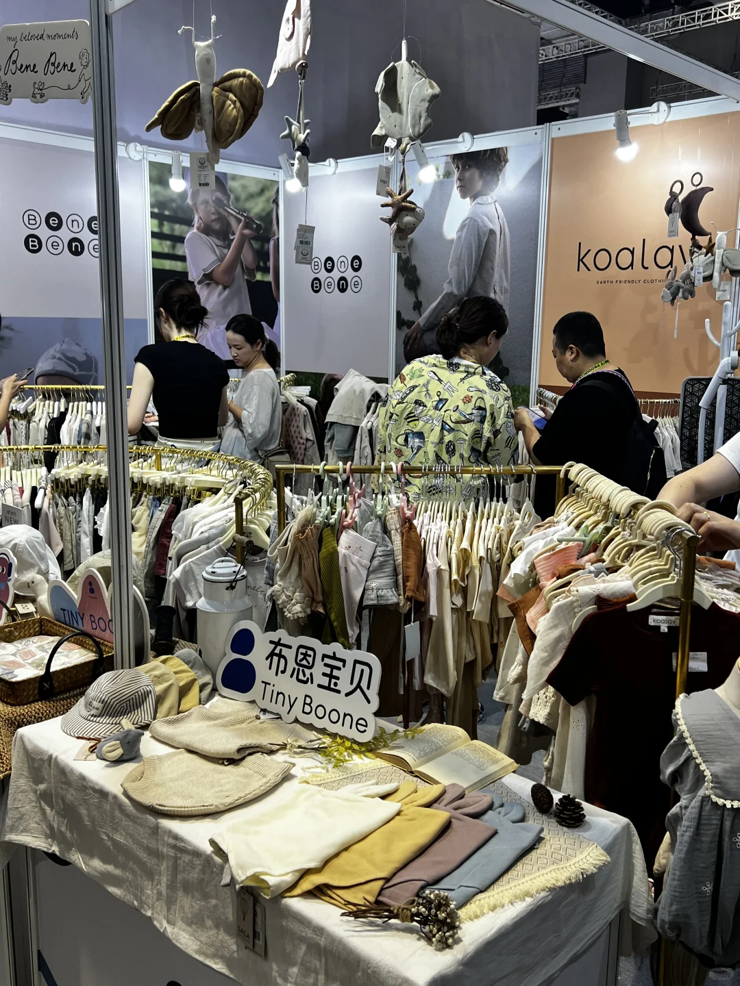 2025展会koalav