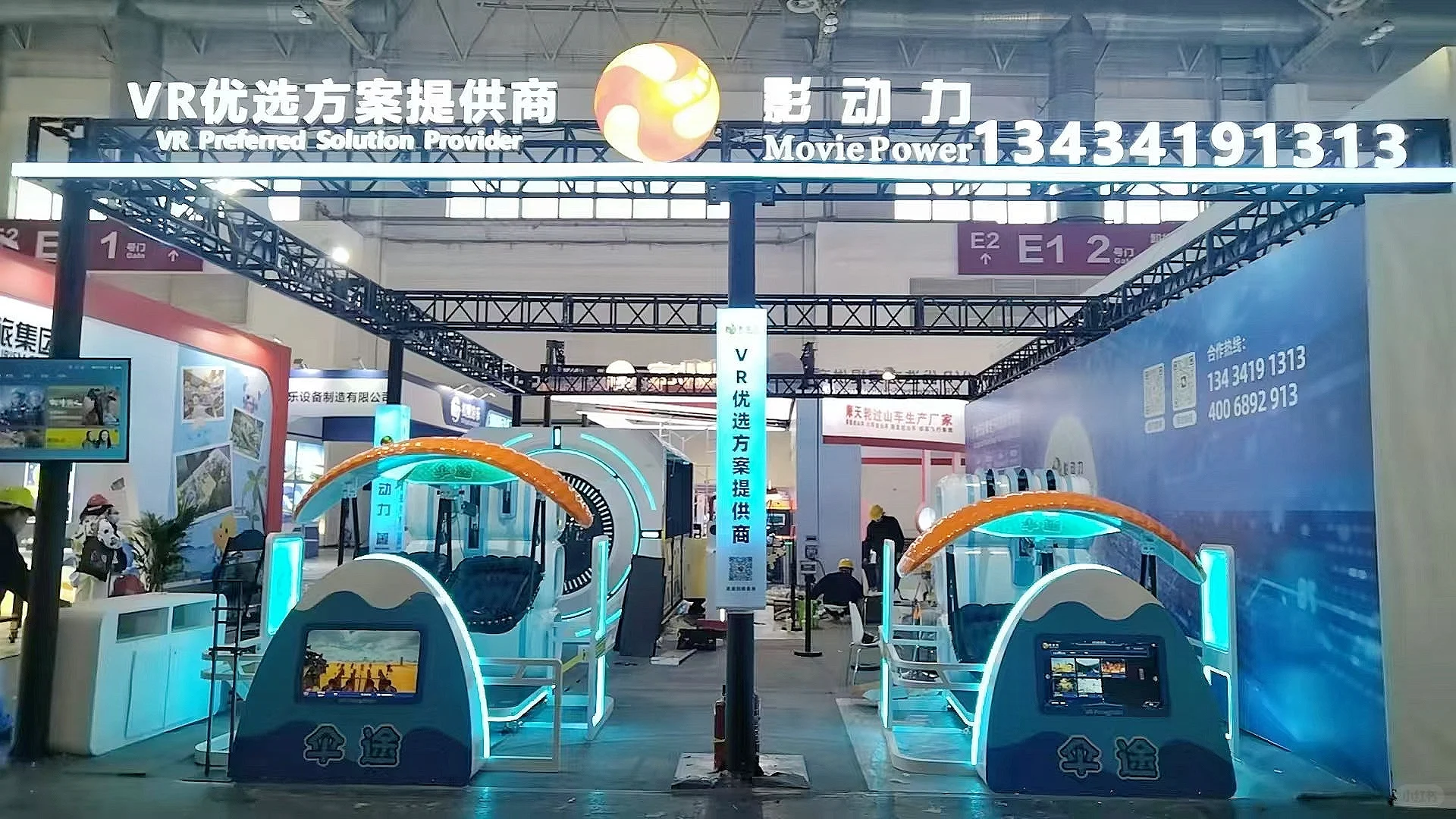 ?未来感数码展台，解锁娱乐新体验！?